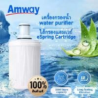 ราคา {Shipped from Bangkok} Genuine Espring Amway filter element, consisting of coarse filter, Amway UV lamp (1733672101483611682)