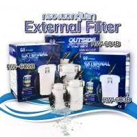 ราคา SUNSUN HW 602B / 603B 604B กรองนอก อุปกรณ์ครบชุด สำหรับตู้ 12-24 นิ้ว External Filter กรองนอกตู้ปลา (1733944056718197830)