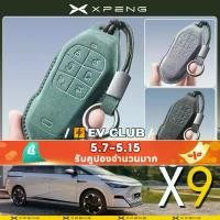 ราคา Sarung Kunci Tenaga Baharu xpeng X9 EV, Aksesori xiaopeng, MVP, Sesuai untuk Pengubahsuaian Kereta, 2024 / 2025, Hanya untuk xpeng X9, Sarung Penting Automotive Car Interior Key (1734055723814454880)