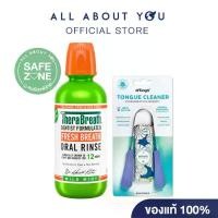 ราคา [SETคู่]TheraBreath Fresh Breath Oral Rinse Mild Mint 473 ml+DrTung's Tongue Cleaner (1734265044944127654)