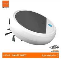 ราคา LUMIRA LRC-02 Robot Cleaner เครื่องทำความสะอาดอัจฉริยะรุ่นยอดฮิต(สีดำ) (1734346893304104653)