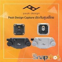 ราคา Peak Design Capture Camera Clip v3 ประกันศูนย์ไทย Peakdesign COD (1734290037762721145)