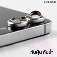 ราคา Hi-Shield Aluminium Lens กระจกกันรอยเลนส์กล้อง ฟิล์มกล้อง สำหรับ Samsung Galaxy Z Flip 7 / Z Fold 7 5G camera lens เคสไอโฟน เคสใส phone 17 พระเอกเกาหลี salish case tiktok พาช้อ (1734086496627885217)