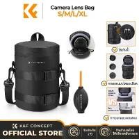 ราคา K&F CONCEPT Commuter Bag 900D Waterproof Case for Camera Lens - กระเป๋าป้องกันเลนส์ camera bag สินค้าขายดี (1733853902119732718)