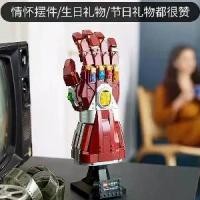 ราคา โมเดลสะสมได้ที่เข้ากันได้กับตัวต่อ LEGO 76223 ชุด Iron Man Infinity Nano Gauntlet (1734341446333990119)