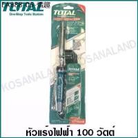 ราคา Total หัวแร้งไฟฟ้า 100 วัตต์ รุ่น TET10006 ( Soldering Iron ) หัวแร้งแช่ หัวแร้งปากกา ที่บัดกรี บัดกรี (1734036720372451057)