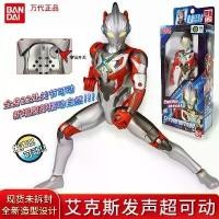 ราคา บันได อุลตร้าแมน เสียง ซูเปอร์โมบิล ซีรีส์ 17.5 เซนติเมตร ทิกา, ดาลไก, เซอร์เบรัส, ซีตา โมเดลฟิกเกอร์ ของเล่น dinotrux อวตาร toys iron monger hot max บาสบอม (1733756449062225596)