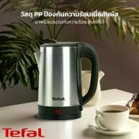 ราคา หม้อกาแฟ กาน้ำร้อนไฟฟ้า กาต้มน้ำไฟฟ้า วัสดุสแตนเลส304 กาต้มน้ำร้อนไฟฟ้า กาต้มน้ำ 2.5L กาต้มน้ำร้อน กานำ้ร้อนไฟฟ้า ปิดอัตโนมัติ 1500W ร้อนเร็ว ฐานหมุน 360°รับประกัน 3 ปี electric (1734253076394641396)