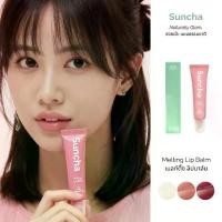 ราคา Suncha Melting Lip Balm #02 Rose Apricot Tea ลิปบำรุง ปากนุ่ม ฉ่ำวาว สีระเรื่อ ไม่มีน้ำหอม (1733410435137635863)