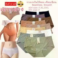 ราคา กางเกงใน sister hood 604,601 เอวกลาง ไร้ขอบไร้ตะเข็บ กระชับ ขอบข้างเย็บใส่สบายเรียบเนียน (1734077708126290994)