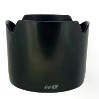 ราคา EW-83F Lens Hood for Canon EOS EF 24-70 mm f/2.8L USM ฮูดเลนส์ แคนนอน 24-70 รุ่นแรก สินค้าขายดี (1734370883313370862)