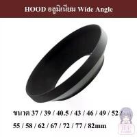 ราคา HOOD ทรงถ้วย สำหรับเลนส์มุมกว้าง / Wide angle lens hood 37 39 40.5 43 46 49 52 55 58 62 67 72 77 82 mm / Metal hood จัดส่งฟรี กทม (1734363547670512962)