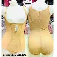 ราคา Sister hood บอดี้สูท ชุดกระชับสัดส่วน หน้าท้อง แบบเต็มตัว ขาเว้า เนื้อผ้าใส่สบาย สเตย์ 6005 COD (1734361462382429633)
