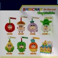 ราคา [ยกBox] พร้อมส่ง กล่องสุ่ม พวงกุญแจชินจัง ชินจังผัก Crayon Shinchan Vegetable Plush Blind (1734012499383256894)