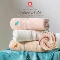 ราคา พร้อมส่ง ผ้าเช็ดตัวเยื่อไผ่ Bamboo Towel เส้นใยไผ่แท้ เฉพาะผ้าเช็ดตัว 70*140ซม (1734234838426355101)