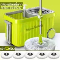 ราคา ชุดถังไม้ม๊อบถังปั่นสแตนเลส Spin Mop ไม้ถูพื้น ถังปั่นสแตนเลส ไม้ม็อบถูพื้น ถังถูพื้น ผ้าม็อบ ไม้ถู ถังปั่นม็อบ ไม้ม๊อบดันฝุ่น (1733968125512353491)