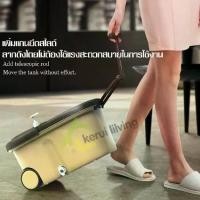ราคา 【จัดส่งทันที】 RYBACK ชุดถังปั่นสแตนเลส Spin Mop ชุดถังปั่นพร้อมไม้ถู ไม้ม็อบ หมุนได้ 360 องศา ม๊อบถูพื้น ไม้ถูพื้น ชุดไม้ถูพื้น (1733612396925650815)