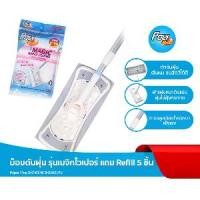 ราคา Poly-Brite โพลี-ไบรท์ ม็อบ Magic wiper mop ไม้ม็อบดันฝุ่น เมจิค ไวเปอร์ + ผ้ารีฟิลแบบแห้ง 5 ชิ้น (1734172498304927466)