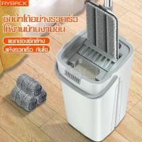 ราคา Flat mop, flat mop, Wood mop, mop, mop, mop, mop, water mop, flat mop, mop set (1734291324222276783)