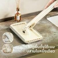 ราคา Small mop, multifunctional with a cloth handle, hands-free, suitable for small tablets, wow wow wow oh my god design. (1734101355971511814)