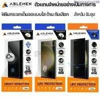 ราคา Ablemen ฟิล์มกระจกเต็มจอ แบบใส แบบด้าน กันเสือก For Samsung S25 Ultra / S24 Ultra ขายดี เคสรุ่น redmi 10 note 9 ฝาหลังใส chanel cover trifold phone case glass ฟิล์มกระจก realme c (1733911924244514184)