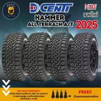 ราคา DCENTI รุ่น ALL-TERRAIN (HAMMER) ยางปี 2025-2026 ตัวหนังสือขาว 265/65R17 265/70R16 265/60R18 275/55R20 (ราคาต่อ 4 เส้น) (1734310755246900886)