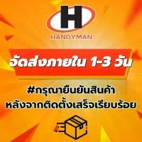 ราคา ฝาสูบ ISUZU ALL NEW D-MAX 15-18 1.9 / MU-X 15-18 1.9 เครื่อง RZ4E U1 (1730424726058863101)