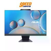 ราคา ASUS (A3402WVAK-BA005WS) | INTEL I7-150U | All-In-One (ออลอินวัน) | By Speed Computer (1731609064382695624)