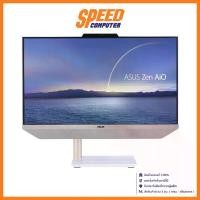 ราคา ASUS ZEN AIO 24 M5401WYAT-WA001WS (TOUCH SCREEN) ALL-IN-ONE (ออลอินวัน) : By Speed Computer (1729751377665558728)