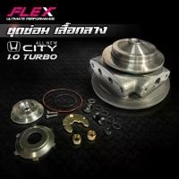 ราคา ชุดซ่อมเทอร์โบ กันรุนซิ่ง และเสื้อกลาง สำหรับ HONDA ALL NEW CITY 1.0 TURBO (1733796818334746041)