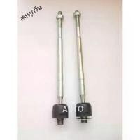 ราคา ลูกหมากแร็ค ISUZU D-max ALL NEW 4×4 ปี2012 ราคา2ตัว (1734047896284595907)