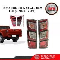 ราคา ไฟท้าย ISUZU ISUZU D-MAX ALL NEW (LED) ปี 2020 - 2025 (1733810466004305750)
