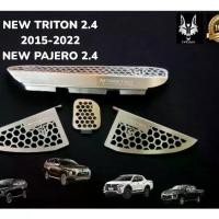 ราคา กันหนู MITSUBISHI NEW TRITON 2.4 / All new Pajero ปี 2015 - 2022 เเบบ จุด ลาย 6เหลี่ยม (1733506079140054803)