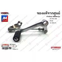ราคา จัดส่งจากกทม B1XE81100100 ชุดคันเกียร์, ขาเกียร์ เเท้ศูนย์ YAMAHA R3 2015-2018 , MT-03, ALL NEW R3 (1733495532837504651)