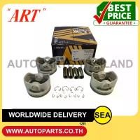 ราคา ART ชุดลูกสูบ+สลัก สำหรับ 1ZR-FE ALTIS 1.6 '14 ZRE171 / TOYOTA (4 ลูก / กล่อง) (1733970590522771291)