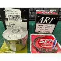 ราคา ลูกสูบ ลูกสูบชุด ลูกสูบแหวนชุด SONIC โซนิค ART กล่องดำ แท้ มีลูกสูบ+แหวน+กิ๊บล็อค+สลักลูกสูบ (1732951991561455569)