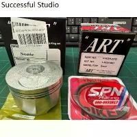 ราคา ลูกสูบ ลูกสูบชุด ลูกสูบแหวนชุด SONIC โซนิค ART กล่องดำ แท้ มีลูกสูบ+แหวน+กิ๊บล็อค+สลักลูกสูบ (1733758859886954079)