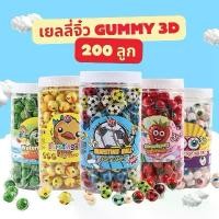 ราคา ART วาซึโนะ(200 ชิ้น) เยลลี่จิ๋ว 3 มิติ เยลลี่มาร์ชเมลโล่ เยลลี่ลูกตา องุ่น มะม่วง ลูกอมนุ่มๆ 3ง (1733366197466400136)
