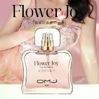 ราคา น้ำหอมผู้หญิง FLOWER JOY น้ำหอมแท้ ติดทนนาน กลิ่นหอมเซ็กซี่ ยั่วยวนชวนหลงไหล (1733757412597073913)