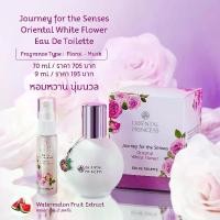 ราคา COD Journey for the Senses Oriental White Flower Eau De Toilette 9 ml (1734366930152556029)