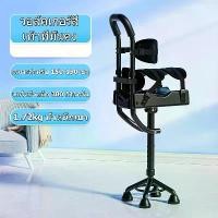 ราคา 【ส่งจากกรุงเทพ】free single leg support walking stick instead of artificial legs, walking sticks, handfree support ข้อเท้าข้อเท้าข้อเท้าข้อเท้าข้อเท้าข้อเท้าช่วยป้องกันการลื่นเท้าอุปกรณ์พยุงเท้า (17322