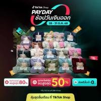 ราคา [COD] [Tiktok]ผ้าห่มขนแกะ ULTIMATE Sherpa Throw ขนาด (8ฟุต) 200*230 ซม. (1733500066248098870)