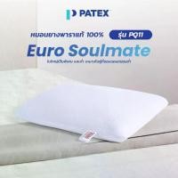 ราคา PATEX หมอนยางพาราแท้ 100% หมอนแก้ปวดคอ รุ่น NATURA PILLOW- M Size PQ11 รับประกัน 1 ปี (1731353074428970306)