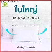 ราคา Microfiber Pillow หมอนโรงแรม หมอนขนห่านเทียม เกรดโรงแรม 6 ดาว (1733608074387948596)