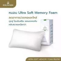 ราคา ‼️พร้อมส่ง‼️ หมอนสุขภาพเมมโมรี่โฟมใยเยื่อไผ่ Fountain Bamboo Adaptive Memory Foam Ultra Soft Pillow (1733879750053823626)