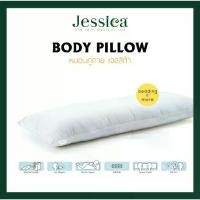 ราคา Jessica Body Pillow หมอนคู่กาย หมอนบอดี้ หมอนยาว หมอนรองตัว ยี่ห้อเจสสิก้า (1734138405227889983)