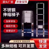 ราคา บันไดสแตนเลส Fuzhiyuan บันไดพับได้สำหรับใช้ในบ้าน บันได A-Frame หนา บันไดตรงแบบพกพา บันไดไฟฟ้าแบบยืดหดได้ (1733336157349512778)