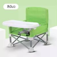ราคา อุปกรณ์ให้นมเด็กLittle angles เก้าอี้เด็ก แบบพับได้ พกพาสะดวก baby high chair เก้าอี้กินข้าวเด็ก โต๊ะกินข้าวเด็ก เก้าอี้ทานข้าว เก้าอี้เด็กร้านอาหาร เก้าอี้หัดนั่งเก้าอี้ทานข้าวเด็ก (17338939838892949