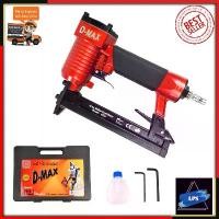 ราคา D-MAX ปืนยิงตะปูคู่ รุ่น 422J ของแท้ 100% ใช้กับตะปูขาคู่ 1004J-1022J ขนาด 4 มม. ความยาว 22 มม. เหมาะสำหรับยิงไม้และเบาะหนัง ขนาด 180x52x230 mm. น้ำหนัก 1.2 kg. ความดันลม 6-8 Bar (1733831711900533846)
