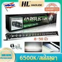 ราคา HL ไฟสปอร์ตไลท์ ไฟตัดหมอก Off Road Light Bar LED 60W 120W,ไฟติดมอเตอร์ไซค์ ไฟหน้ารถยนต์ ATV ไฟออฟโรด (1733688207210612326)